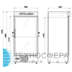 Холодильный шкаф-витрина BOLARUS WS-714 D VENT