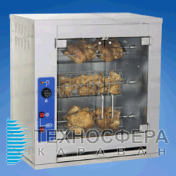 Гриль для курей електричний KIY-V ГК-6