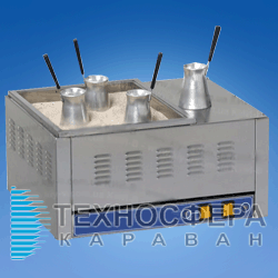 Кофеварка для кофе по-восточному KIY-V КВ-4