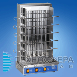 Электрический гриль-шашлычница KIY-V Ш-5