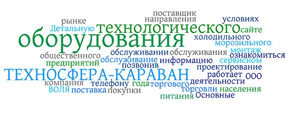 Специализация компании IMART.UA